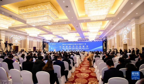 焦点注册：2023中国企业家太阳岛年会在哈尔滨开幕 各界人士共商新时代推动东北全